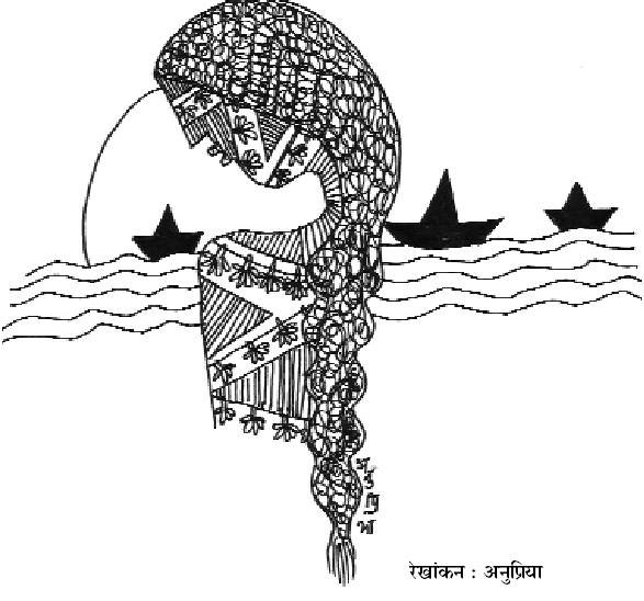 नगालैंड की कविता में स्त्री-विमर्श