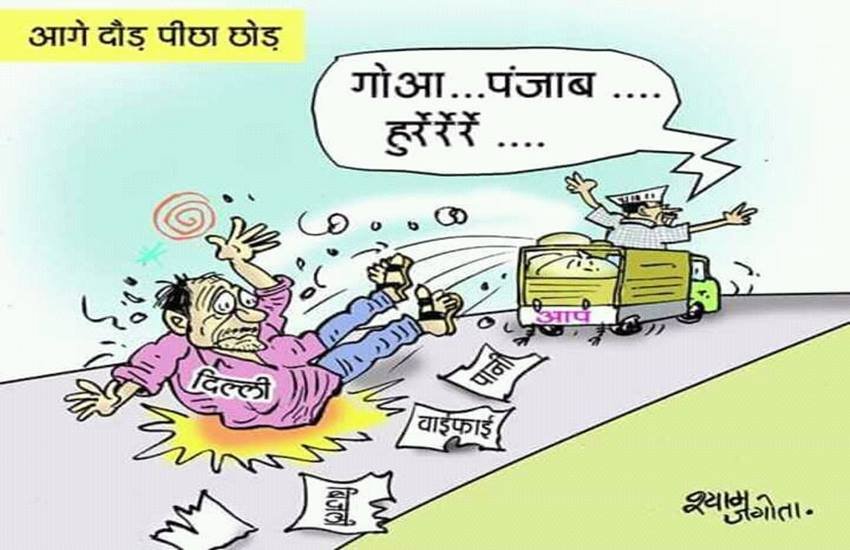 Arvind Kejriwal, Kejriwal Twitter, AK, Kejri Trolls, Kejriwal Cartoons, Kejriwal Jokes, Twitter Trolls, Social Media, Jansatta