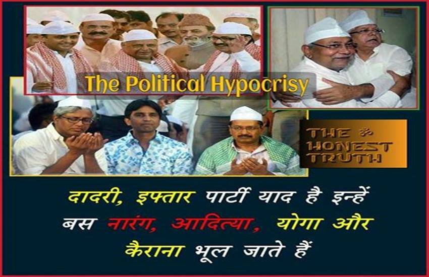 Arvind Kejriwal, Kejriwal Twitter, AK, Kejri Trolls, Kejriwal Cartoons, Kejriwal Jokes, Twitter Trolls, Social Media, Jansatta