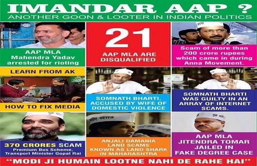 Arvind Kejriwal, Kejriwal Twitter, AK, Kejri Trolls, Kejriwal Cartoons, Kejriwal Jokes, Twitter Trolls, Social Media, Jansatta