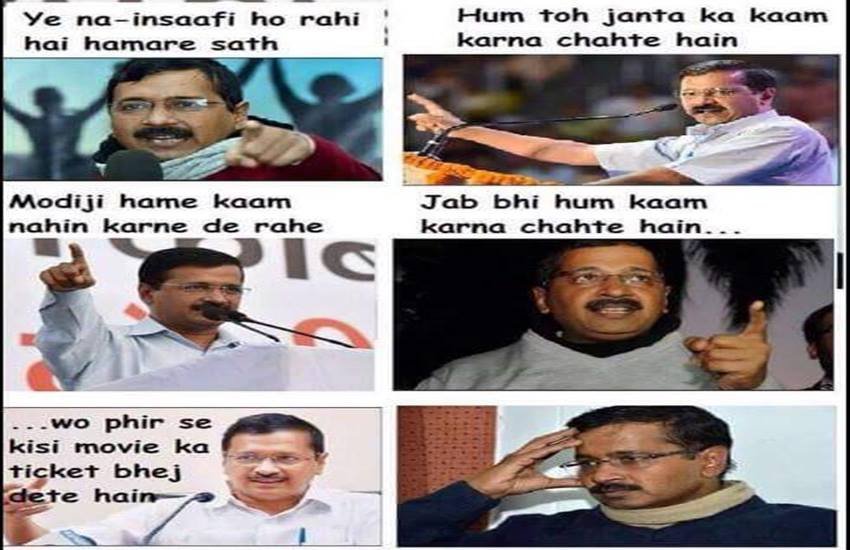 Arvind Kejriwal, Kejriwal Twitter, AK, Kejri Trolls, Kejriwal Cartoons, Kejriwal Jokes, Twitter Trolls, Social Media, Jansatta