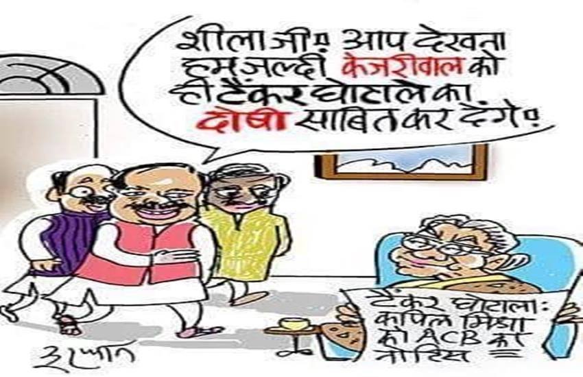 Arvind Kejriwal, Kejriwal Twitter, AK, Kejri Trolls, Kejriwal Cartoons, Kejriwal Jokes, Twitter Trolls, Social Media, Jansatta