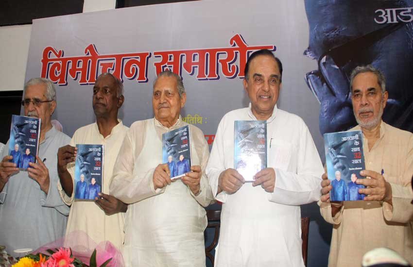 Advani ke Saath 32 Saal, book release, lk advani, subramanian swami, Vishwambhar Srivastava, latest news in hindi