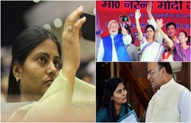 cabinet reshuffle, modi cabinet, Anupriya Patel