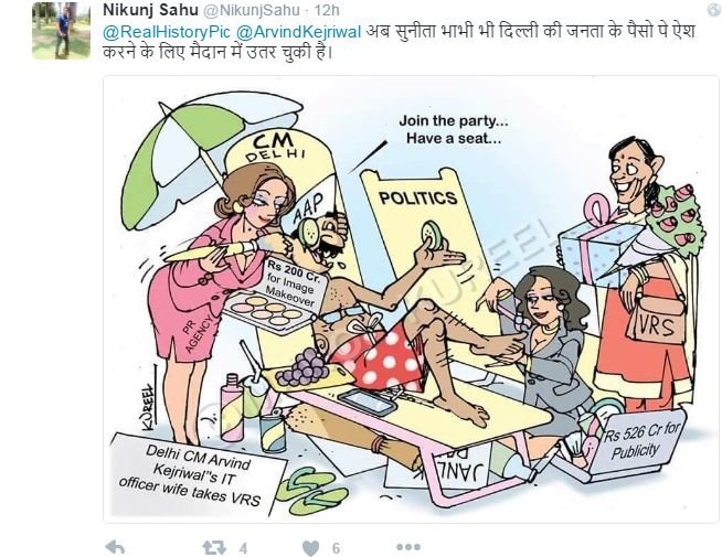 Arvind Kejriwal,narendra modi, tweet
