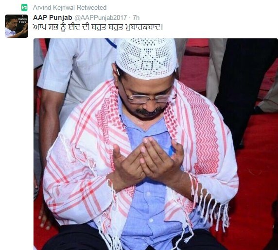 arvind keriwal,EID