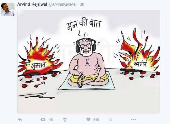 Arvind kejriwal, modi, cartoon