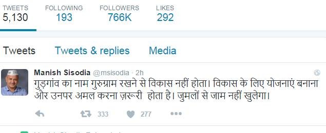 Manish Sisodia, gurugram traffic jam