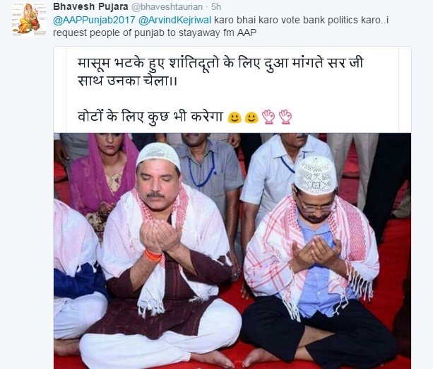 arvind keriwal,EID