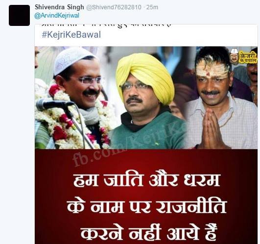 Arvind Kejriwal, trolled, delhi statehood issue