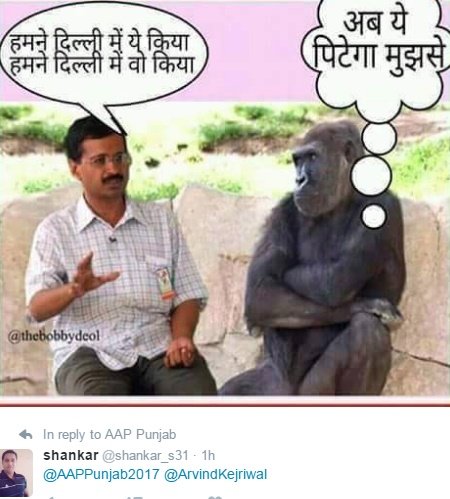 arvind keriwal,EID