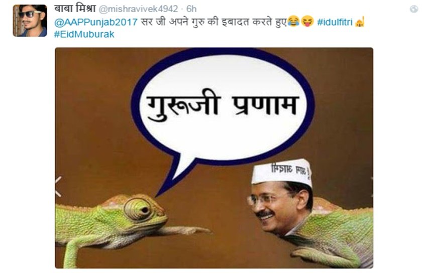 arvind keriwal,EID