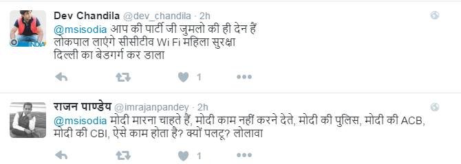 Manish Sisodia, gurugram traffic jam