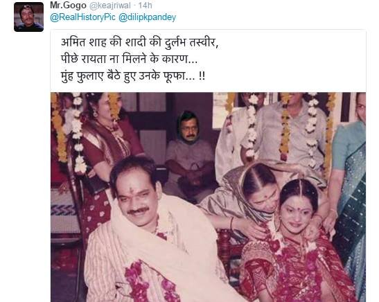 Arvind Kejriwal, tweet, modi, amit shah