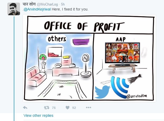Arvind Kejriwal ‏, cartoon