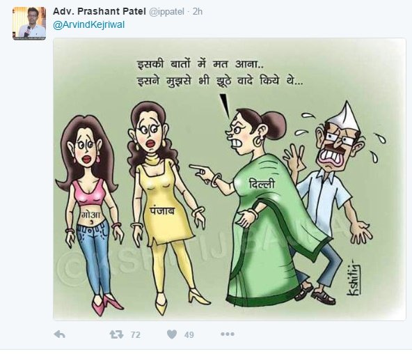 Arvind Kejriwal ‏, cartoon