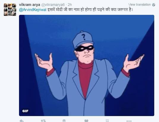 Arvind Kejriwal, trolled, delhi statehood issue