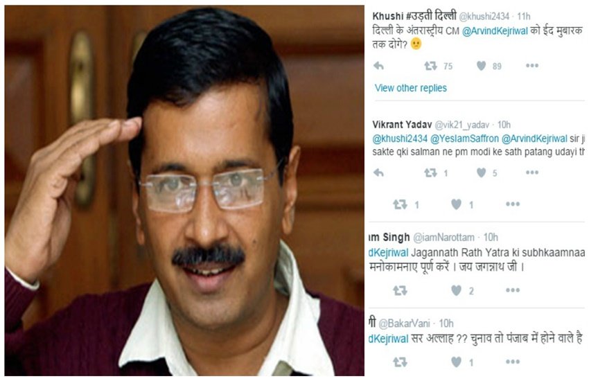 arvind kejriwal, Eid