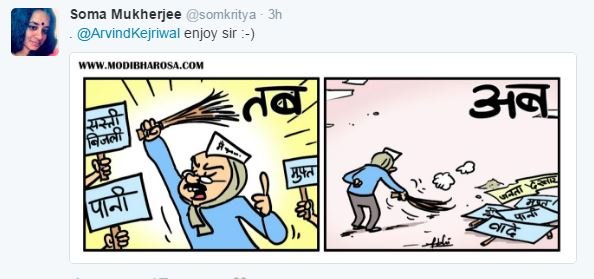 Arvind Kejriwal, cartoon, pm modi