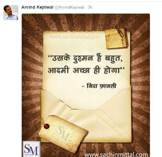 Arvind Kejriwal ‏, cartoon