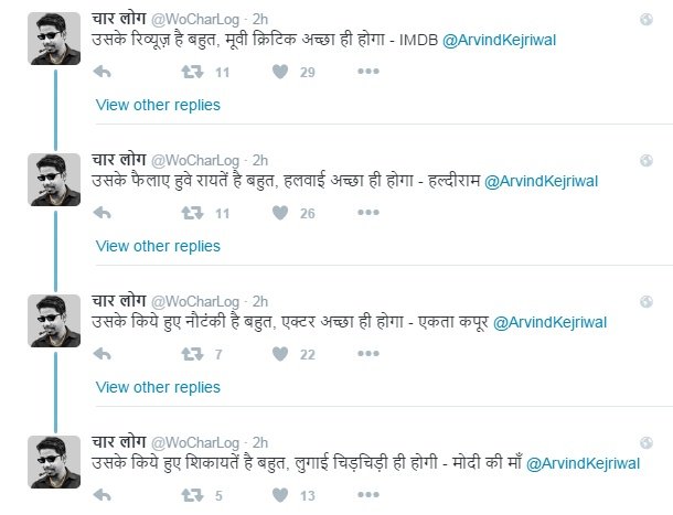 Arvind Kejriwal ‏, cartoon