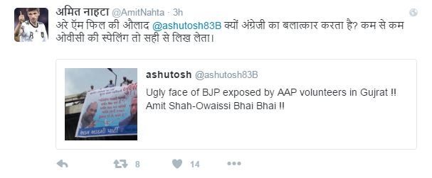 ashutosh, gujrat, poster, tweet, twitter