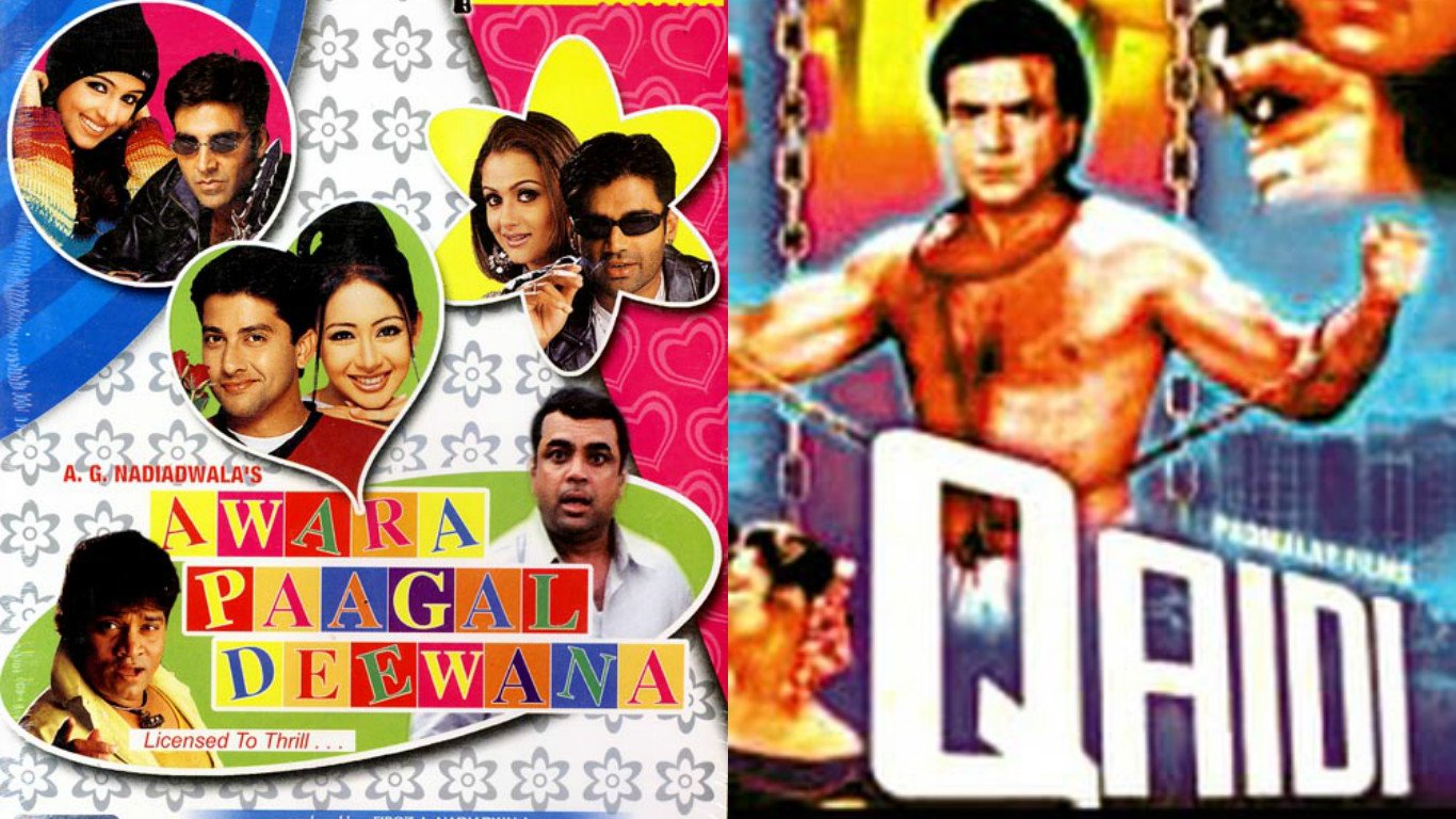 आवार पागल दीवाना कैदी