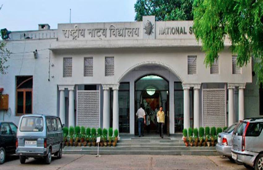 नेशनल स्कूल ऑफ ड्रामा नेशनल स्कूल ऑफ ड्रामा