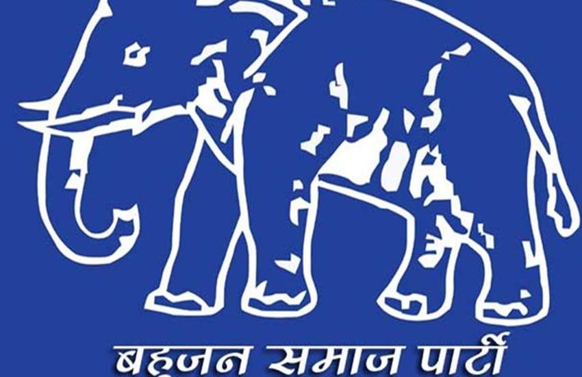 bsp candidate missing, Mohammad Arif