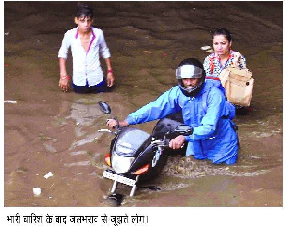फरीदाबादः राहत के बजाए आफत बनी बारिश
