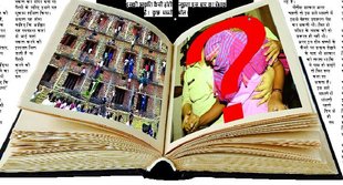 ihar topper scam, bihar ruby rai exam, bihar board exam scam, bihar news, patna news, india news, bihar topper arrest, bihar ruby rai, bihar exam fraud news