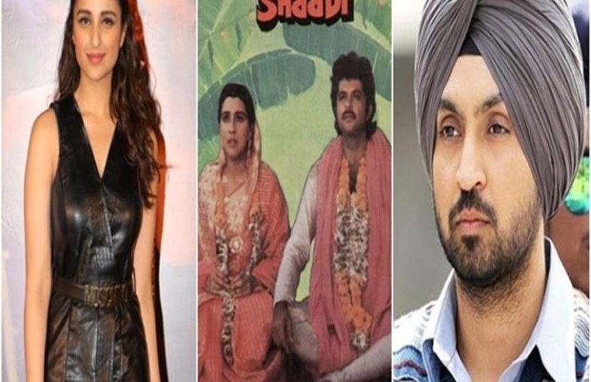 चमेली की शादी चमेली की शादी