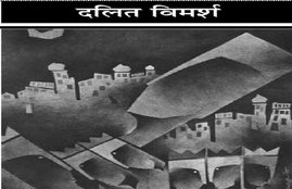 Commitment and creativity, jansatta Sunday column, ravivari stambh