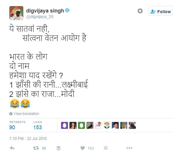 Digvijaya singh, tweet, pm modi