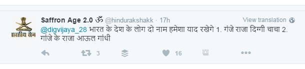 Digvijaya singh, tweet, pm modi