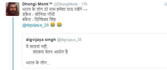 Digvijaya singh, tweet, pm modi