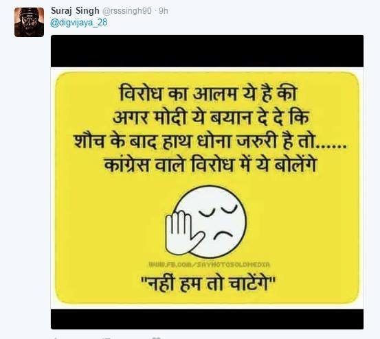 digvijaya singh, cartoon, tweet