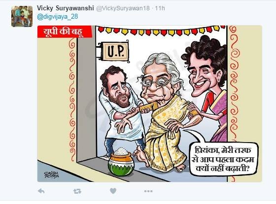 digvijaya singh, cartoon, tweet