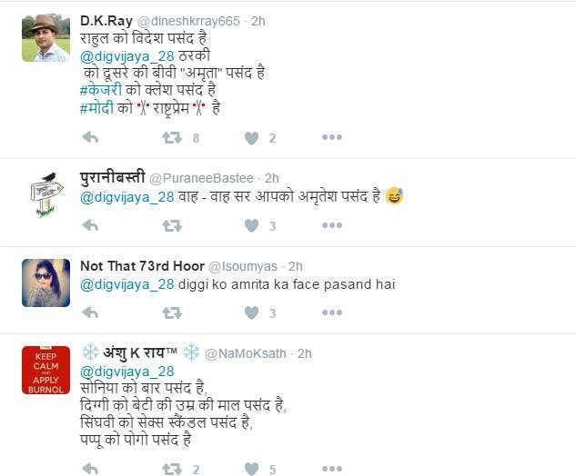 digvijaya singh, pm modi , arvind kejriwal