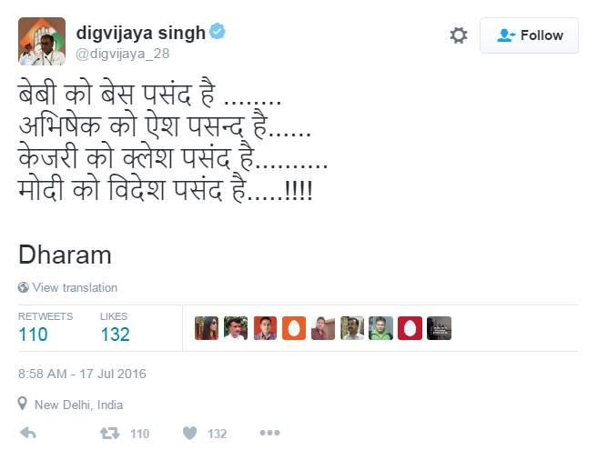 digvijaya singh, pm modi , arvind kejriwal
