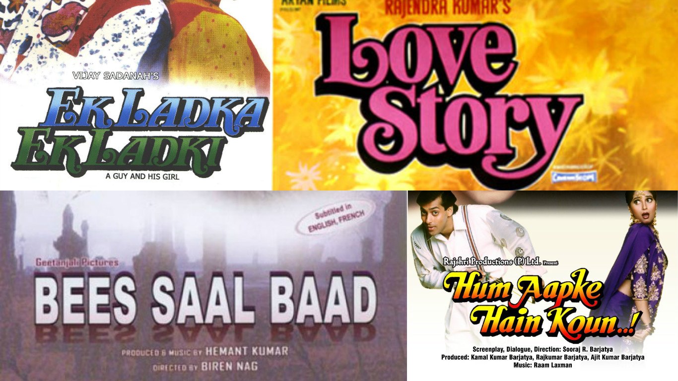 एक लड़का एक लड़की लव स्टोरी 20 साल मिले तो हम आपके हैं कौन