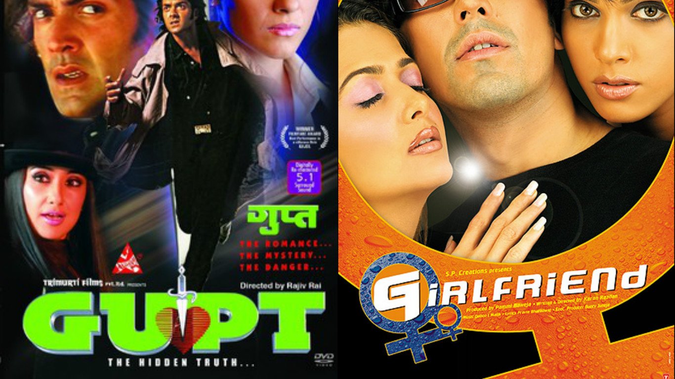 गुप्त गर्लफ्रेंड