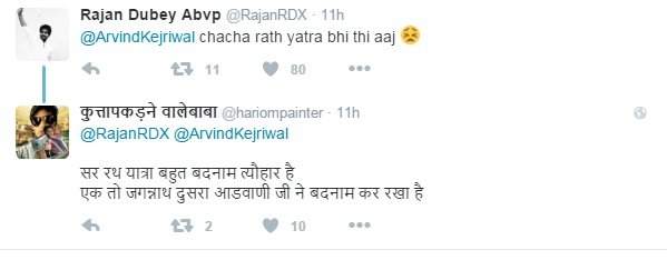 arvind kejriwal, Eid