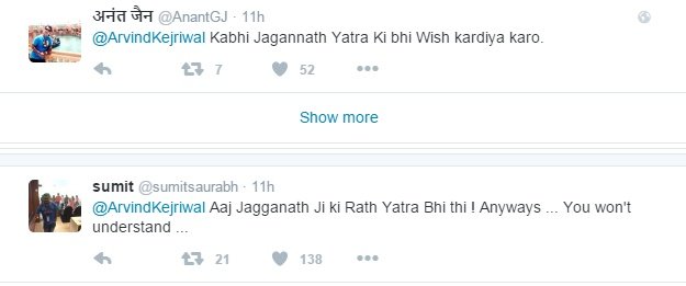 arvind kejriwal, Eid