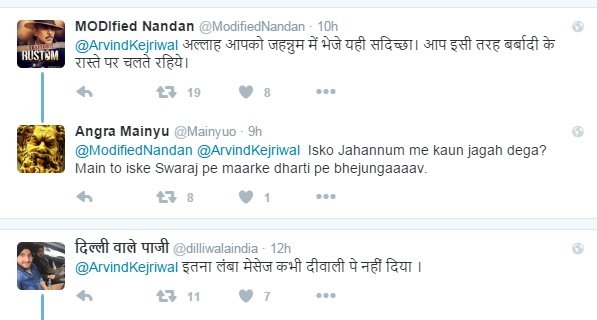 arvind kejriwal, Eid