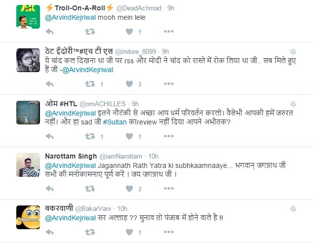 arvind kejriwal, Eid