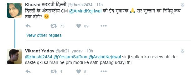 arvind kejriwal, Eid