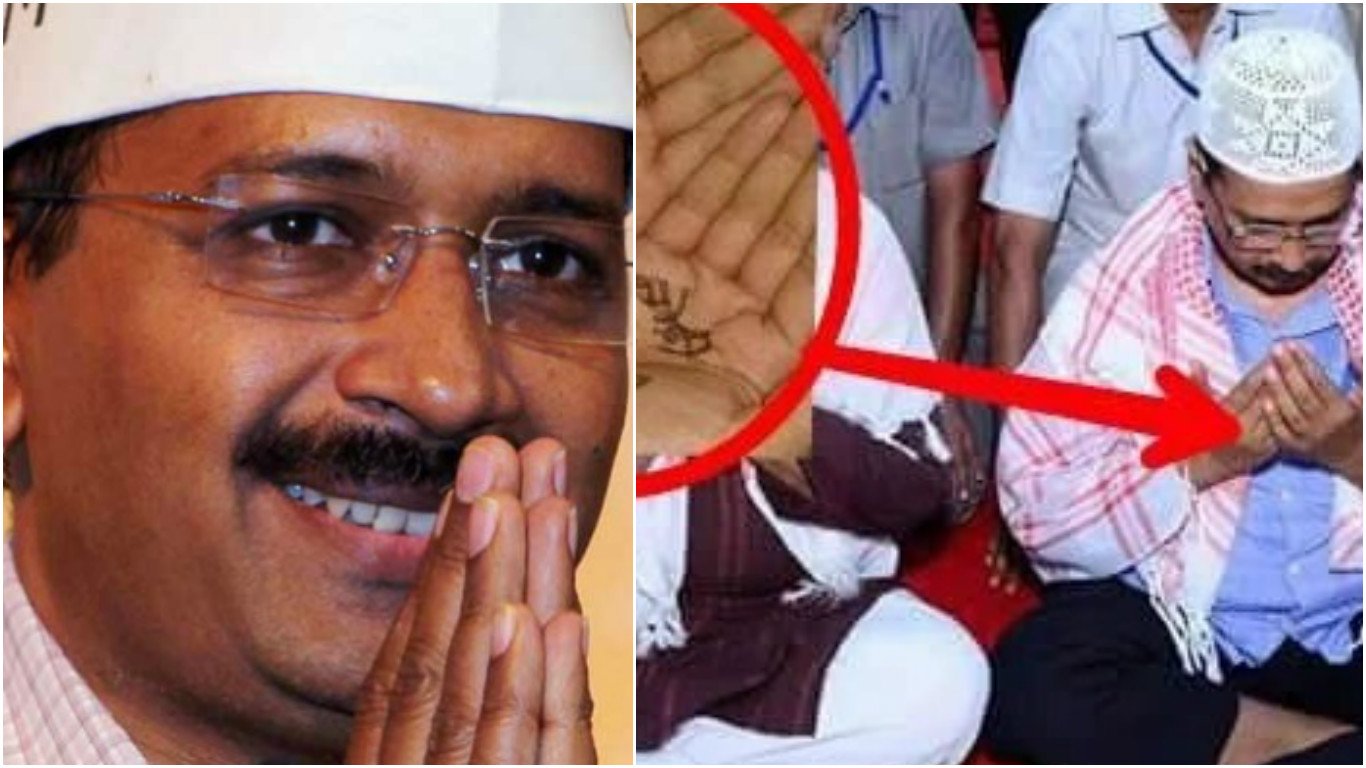arvind keriwal,EID