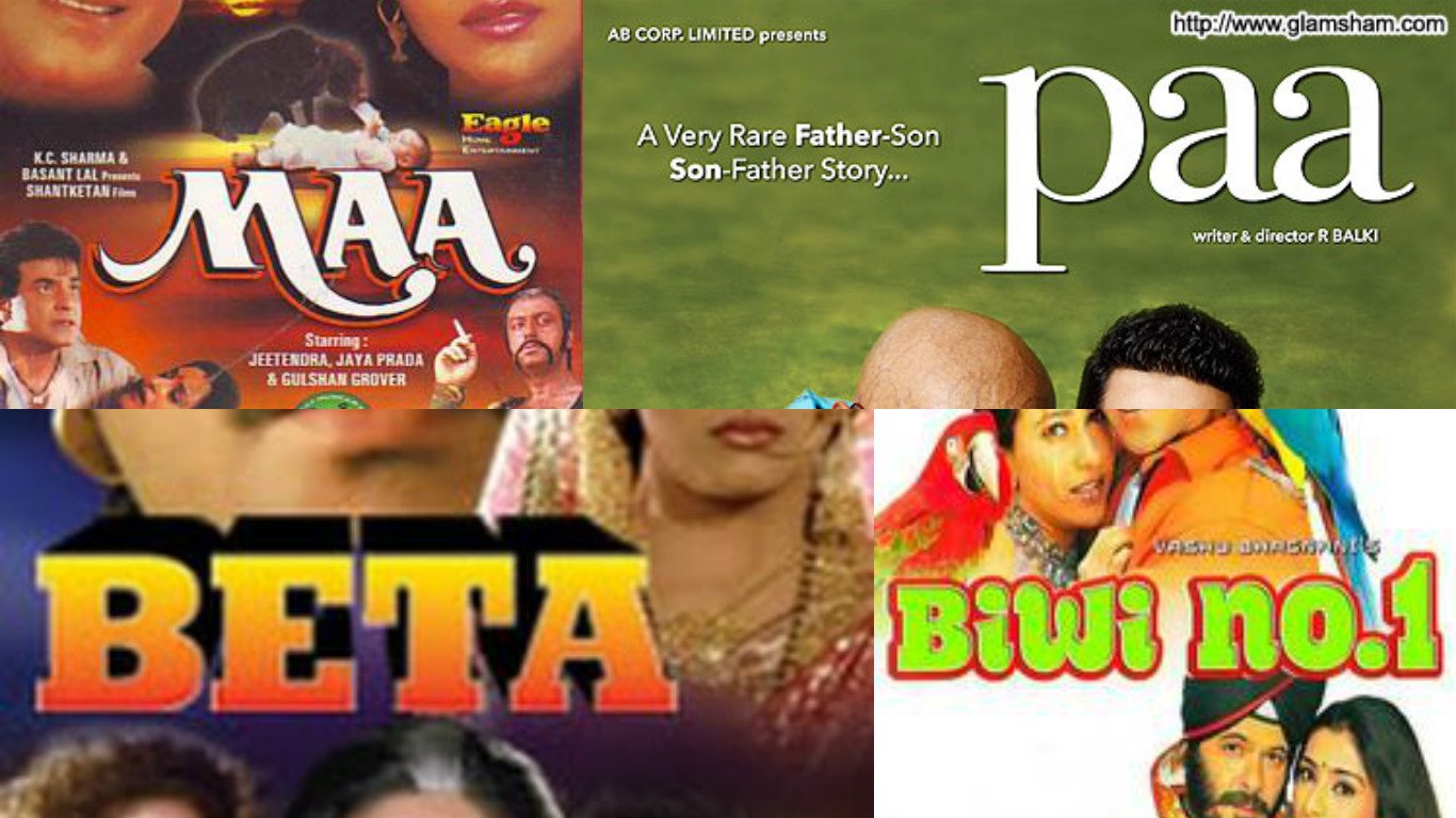 मां पा बेटा और बीवी नंबर-1 है ना कंप्लीट फैमिली