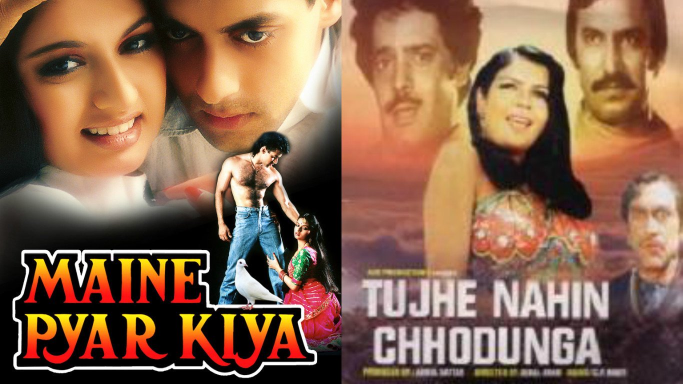 देखिए किस तरह फनी हो सकते हैं फिल्मों के टाइटल